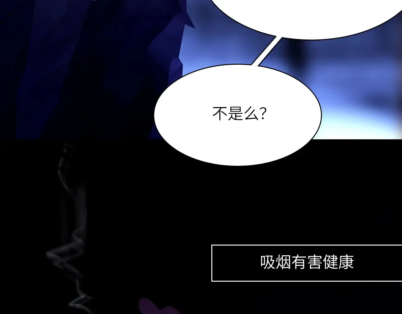 036——越界 第36页