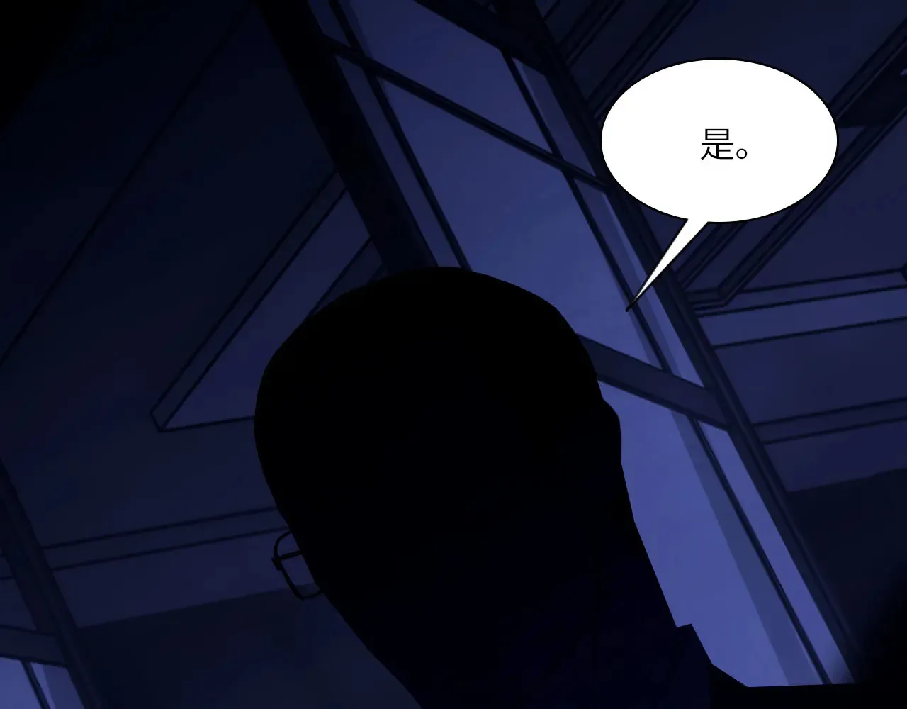 036——越界 第38页