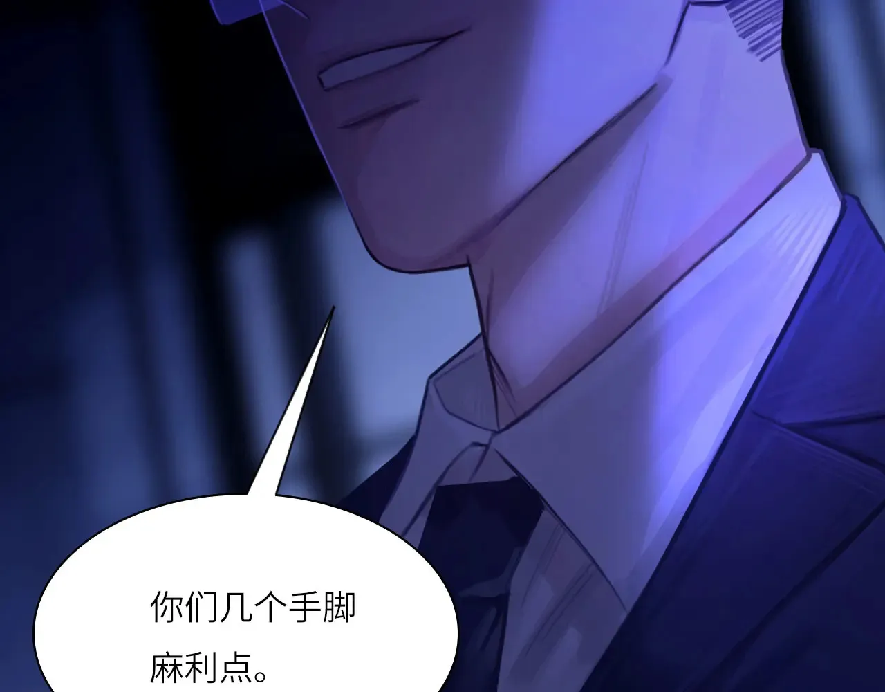 036——越界 第42页