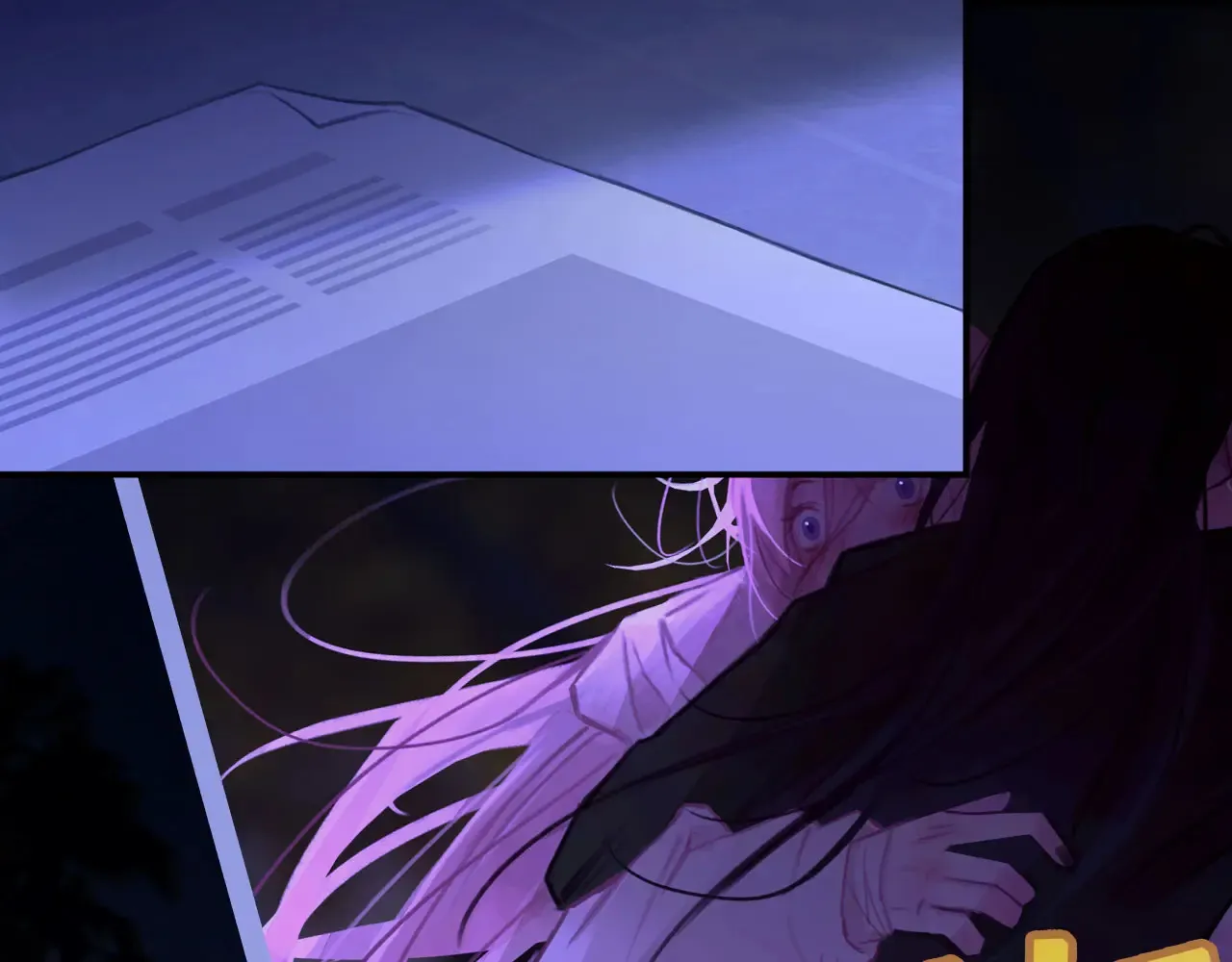 036——越界 第48页