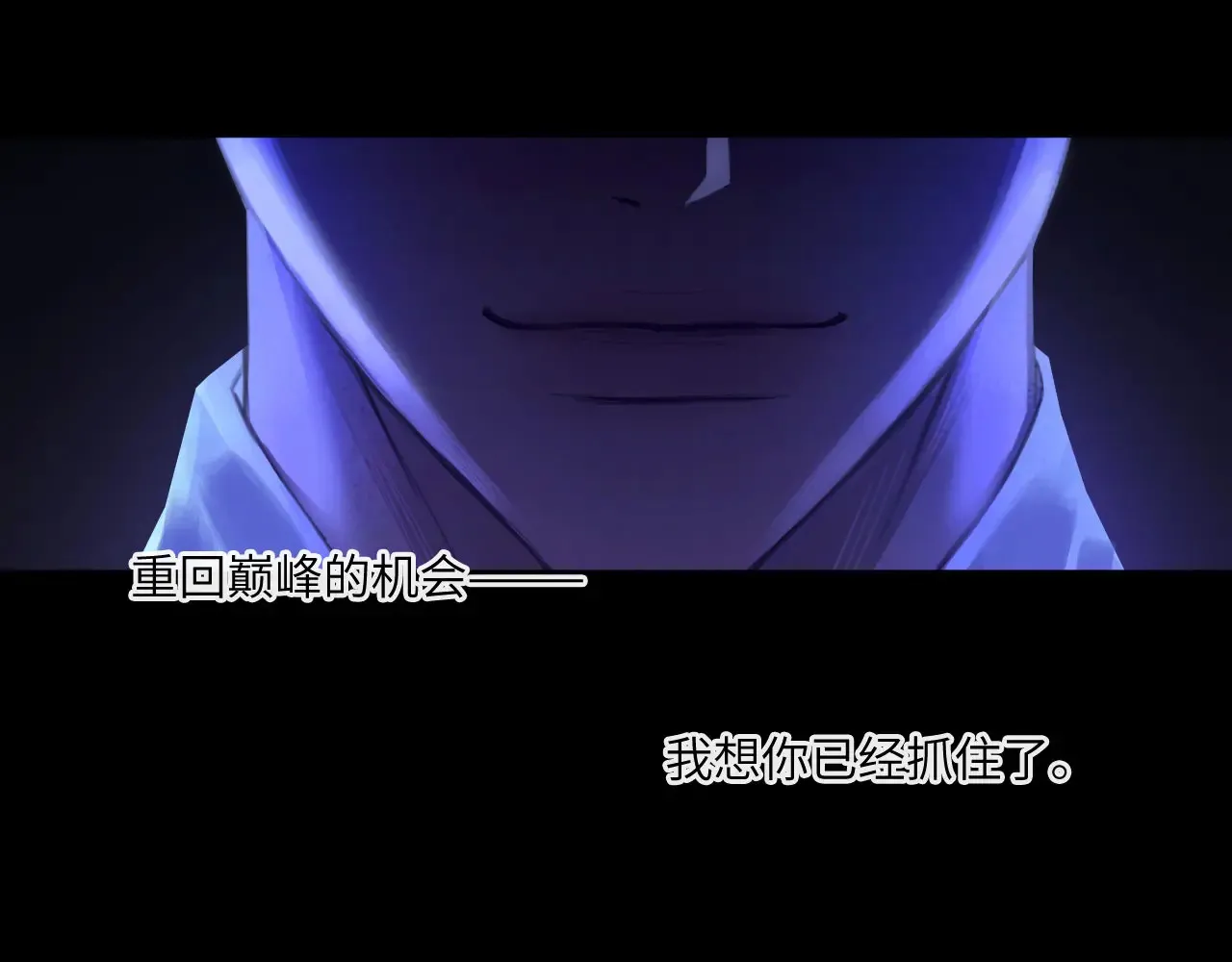 036——越界 第51页