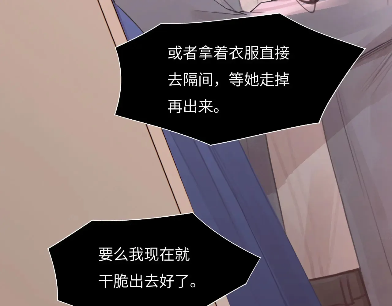 036——越界 第65页