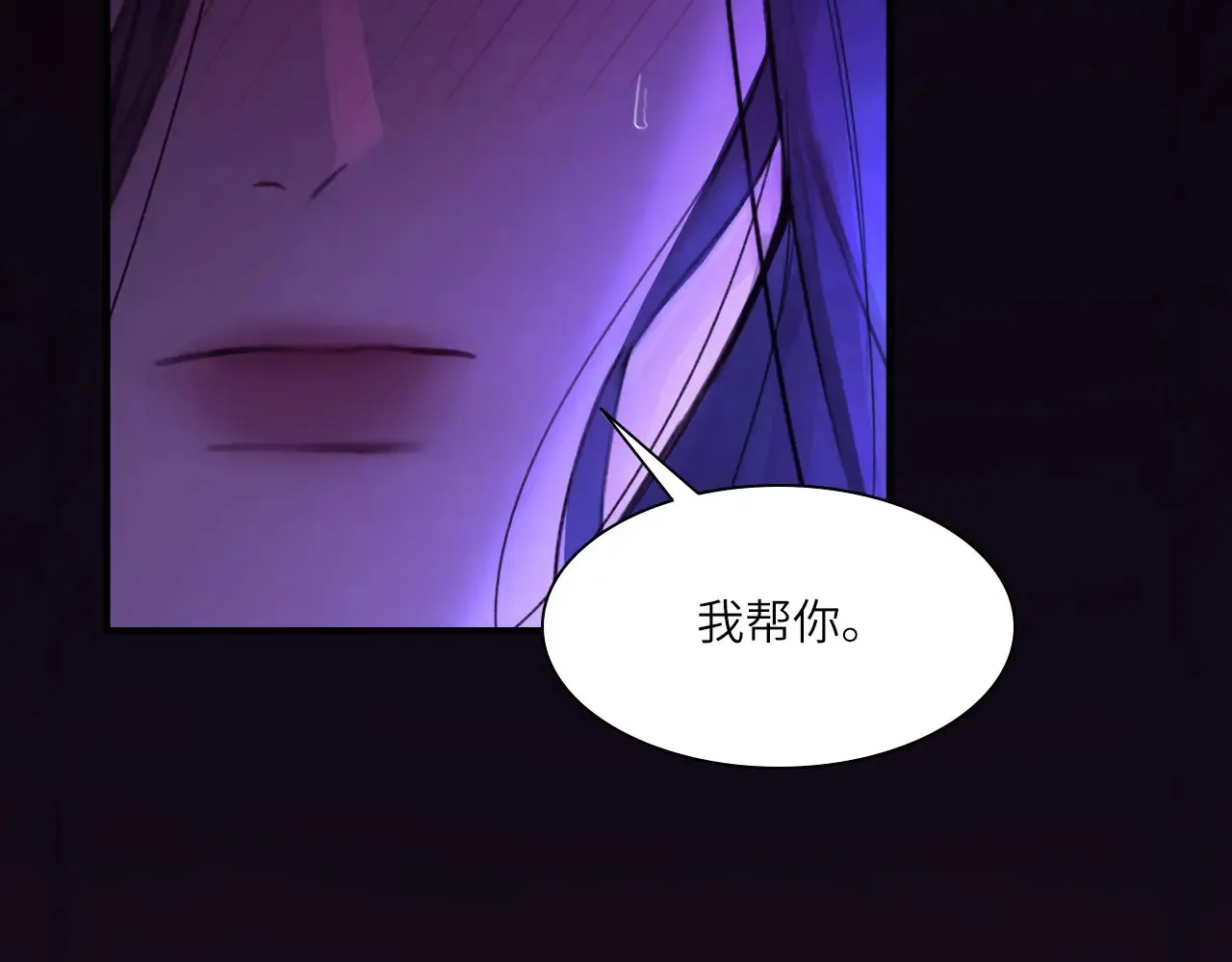 036——越界 第80页