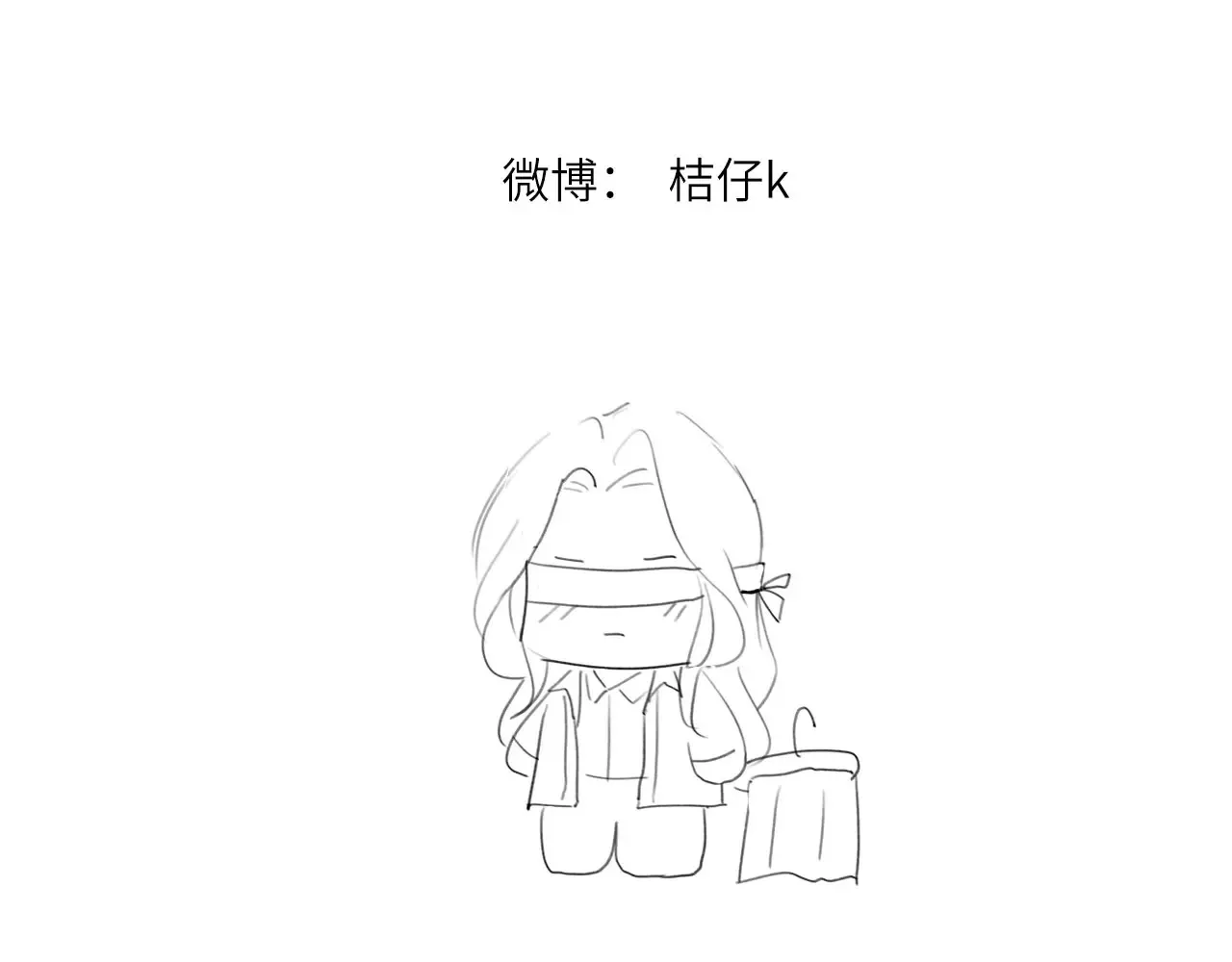 036——越界 第85页