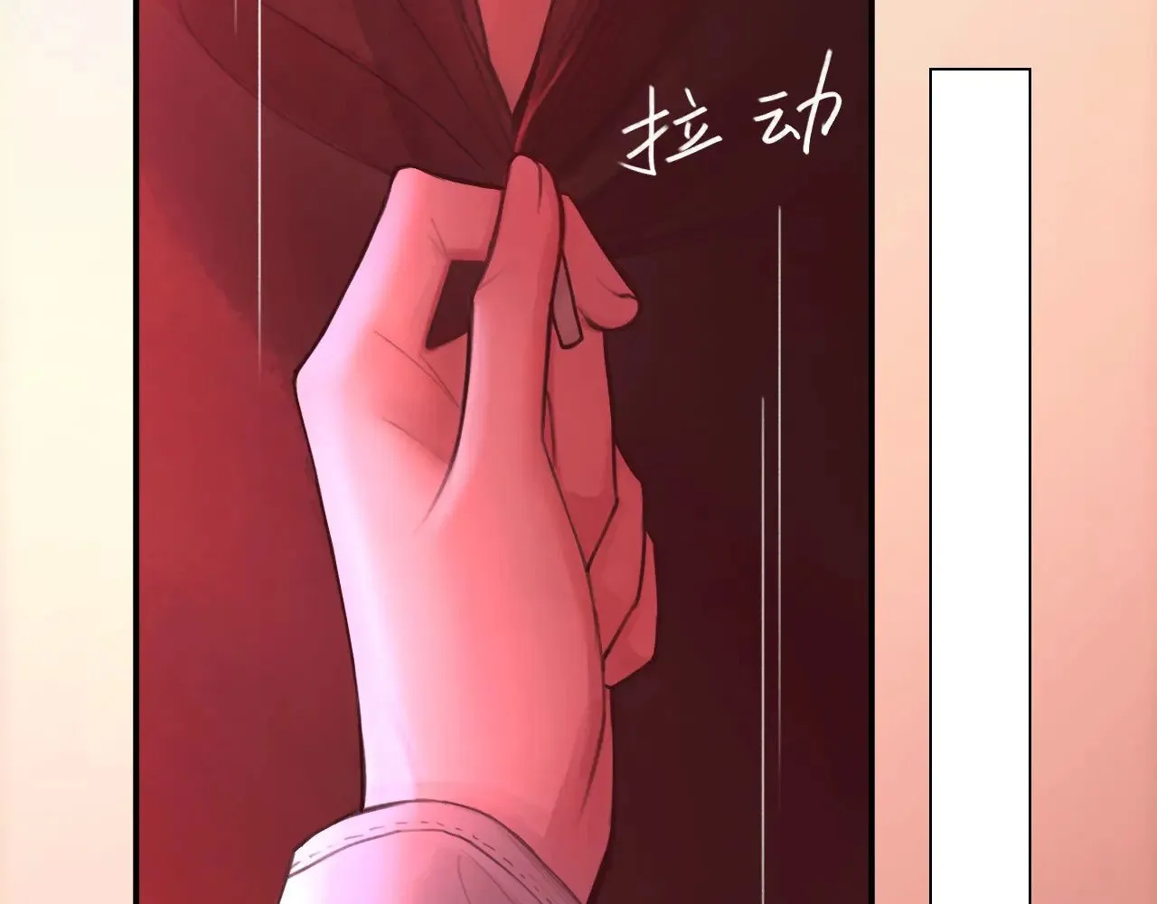 037——失控 第21页