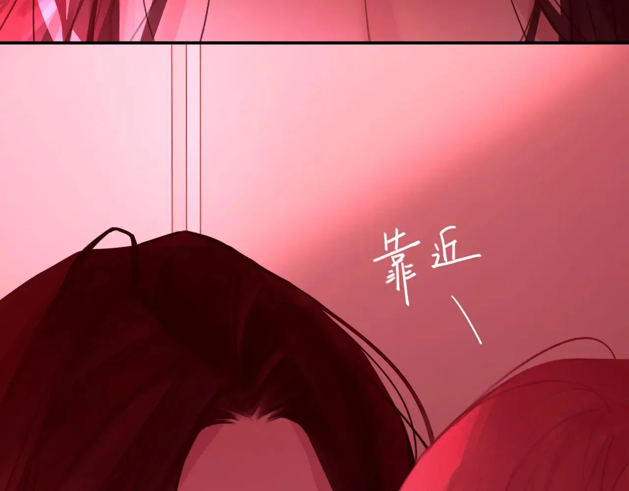 037——失控 第29页