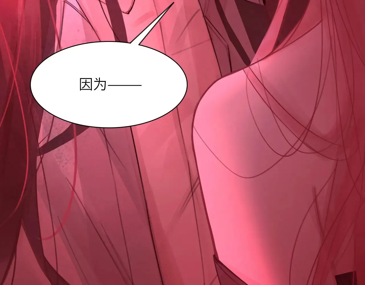 037——失控 第31页