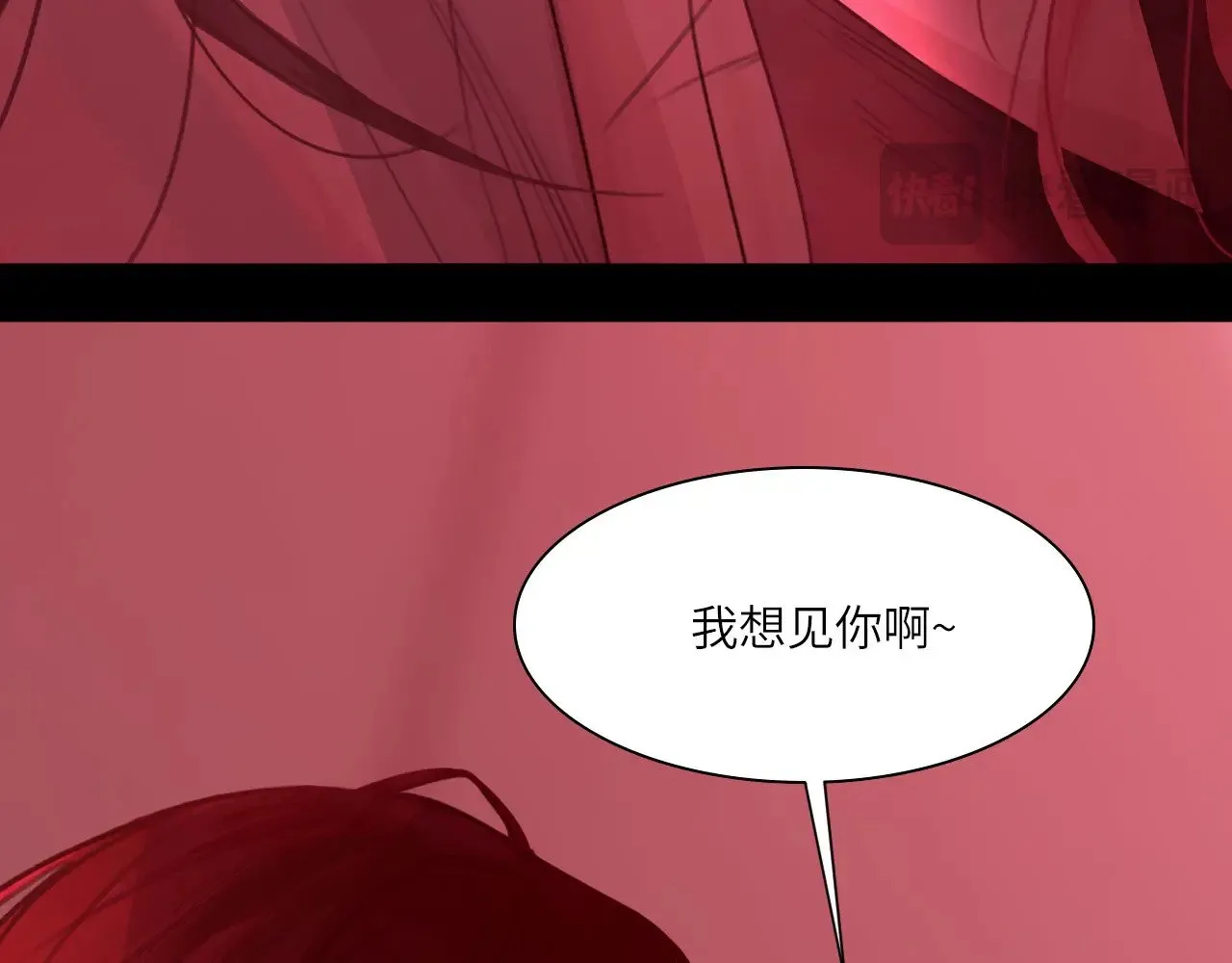 037——失控 第32页