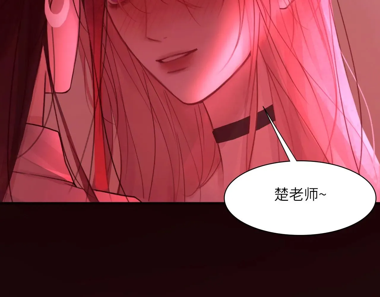 037——失控 第38页