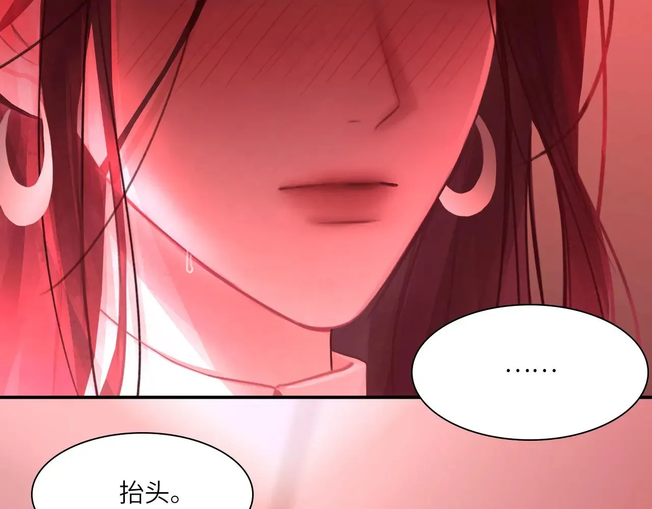 037——失控 第80页