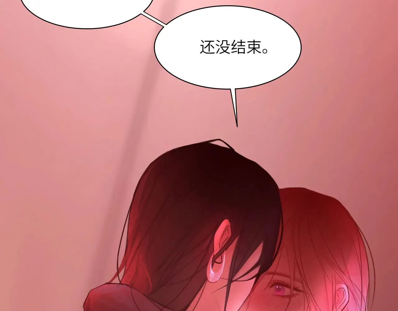 037——失控 第81页