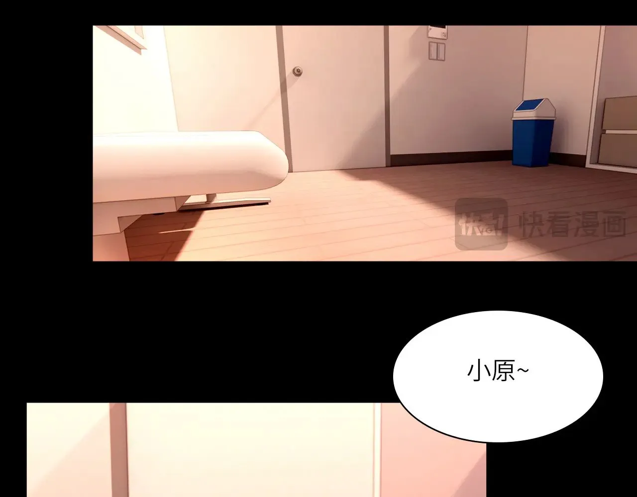 037——失控 第86页
