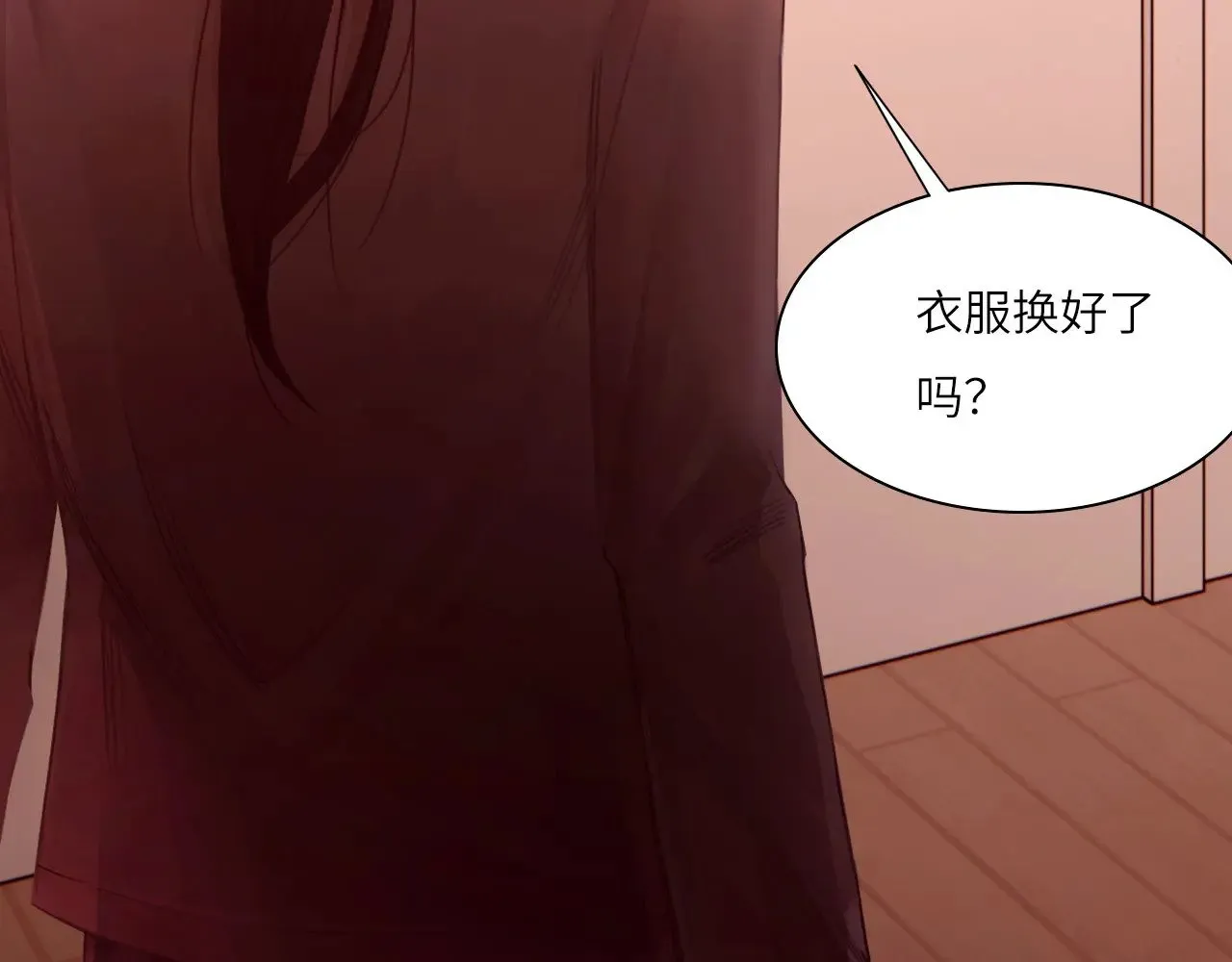 037——失控 第90页