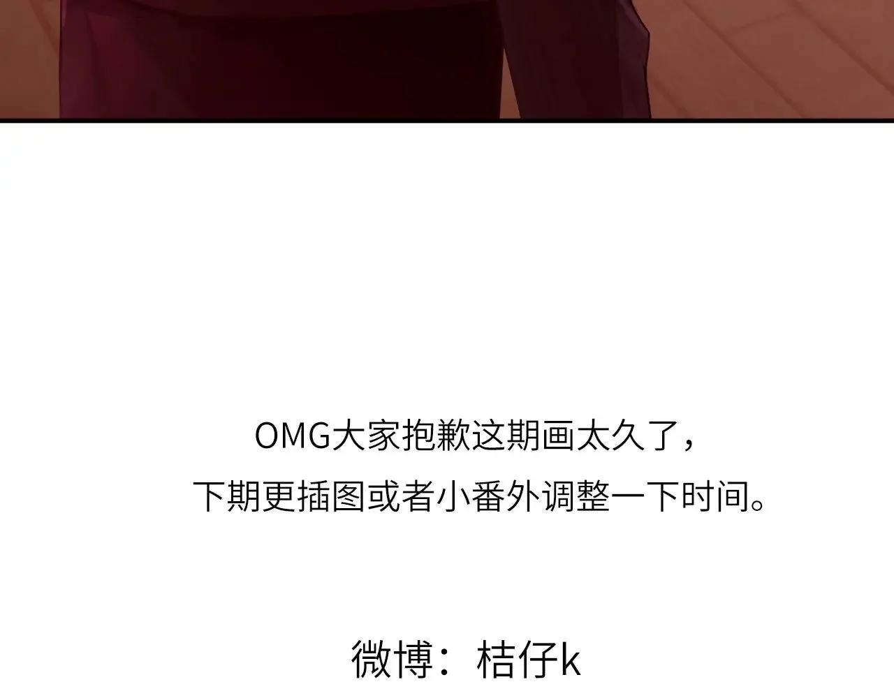 037——失控 第91页