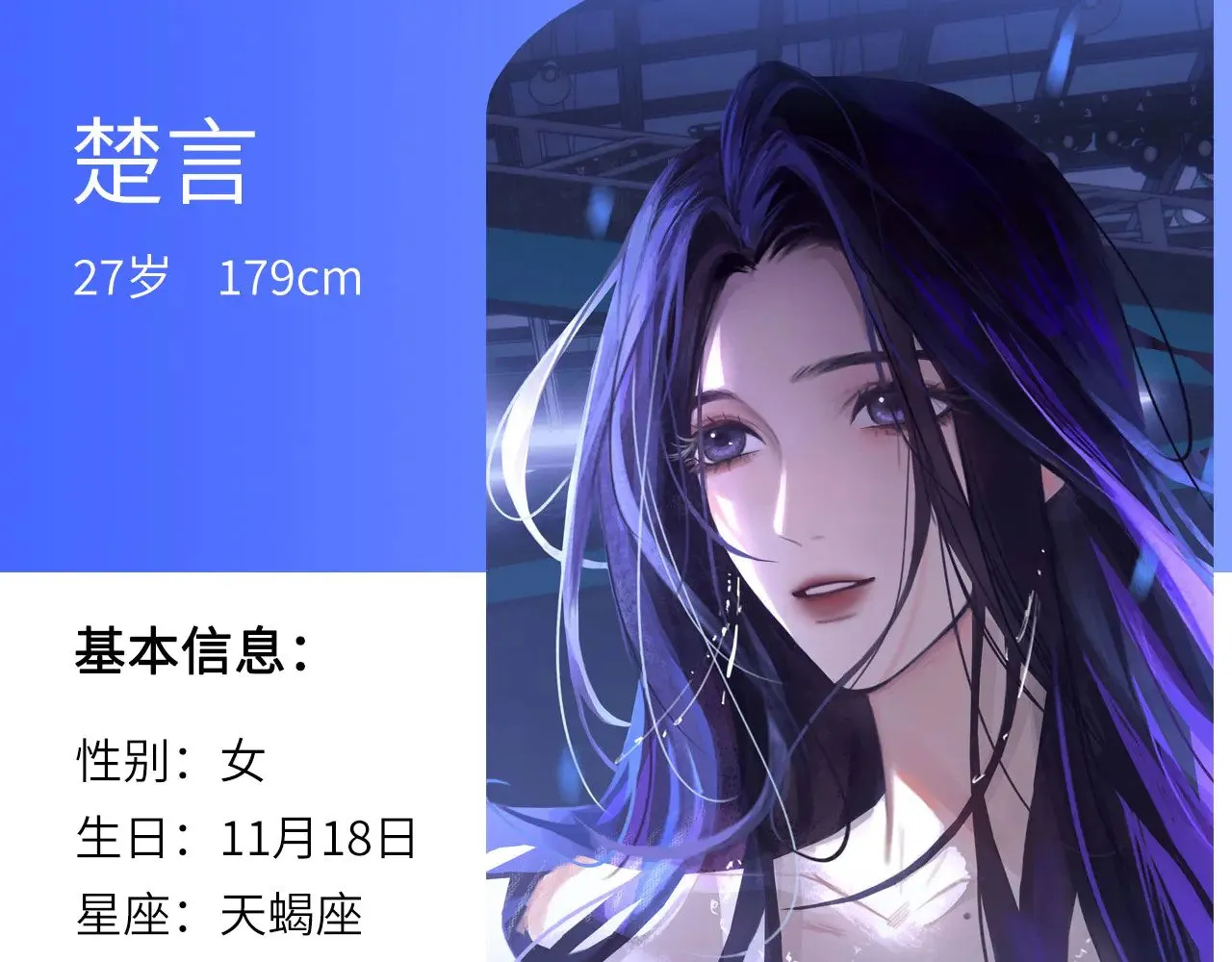 人物介绍 第3页