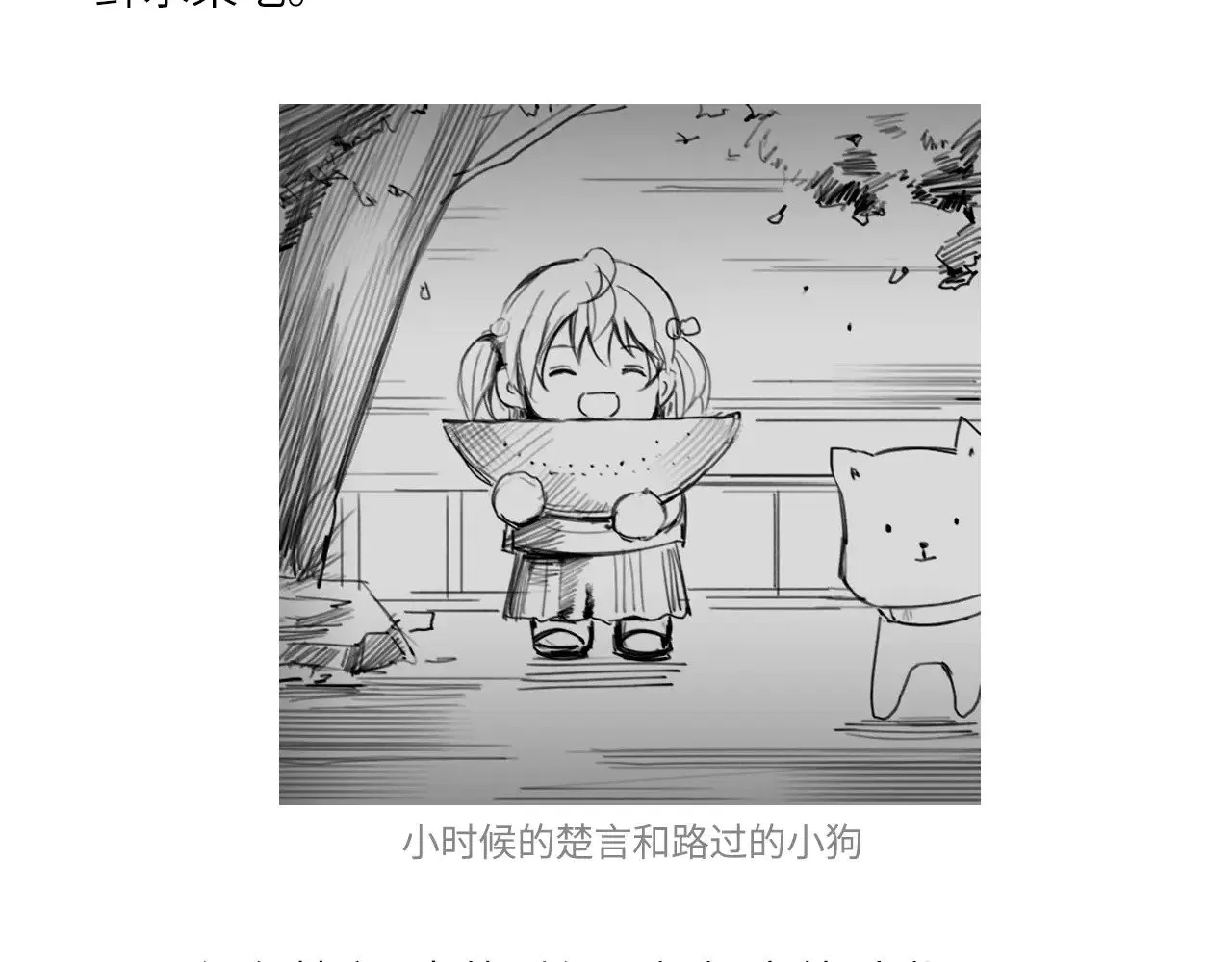 人物介绍 第6页