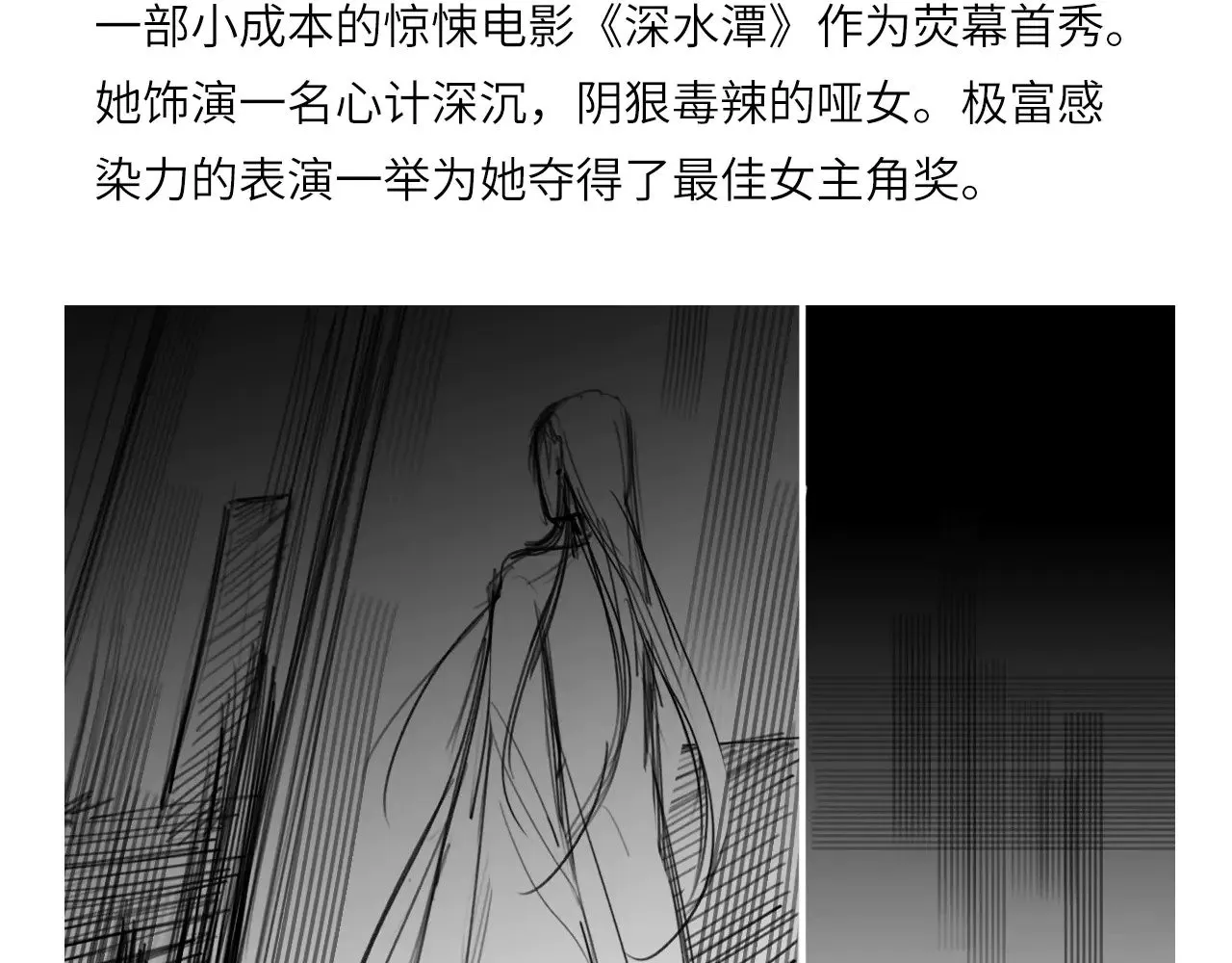 人物介绍 第9页