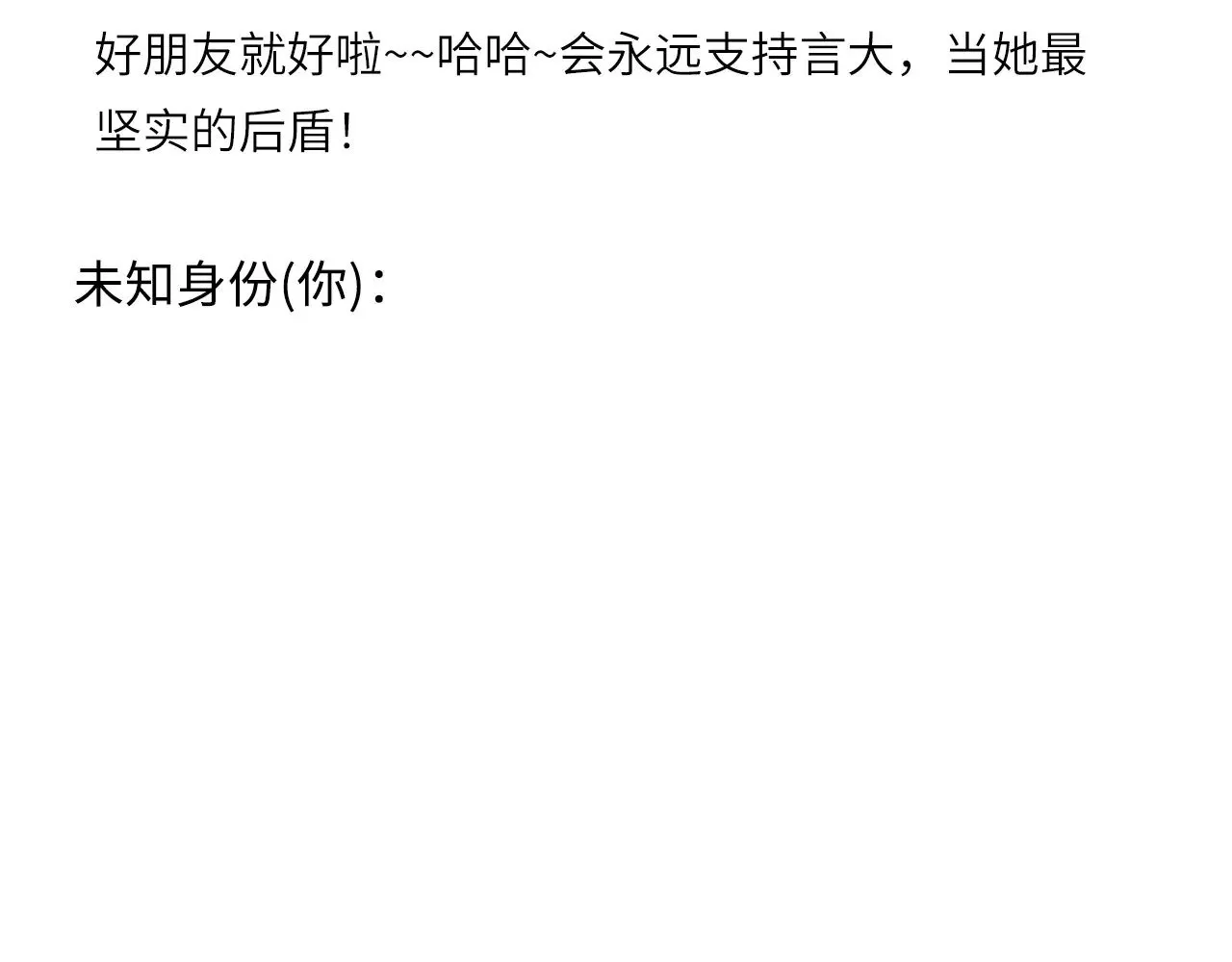 人物介绍 第16页