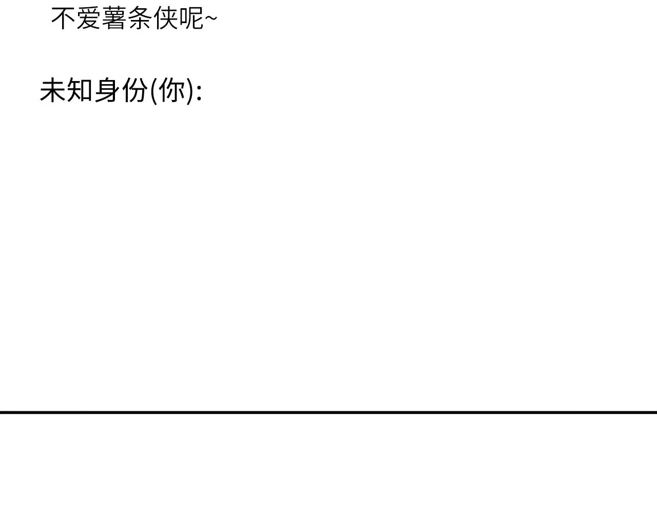 人物介绍 第31页
