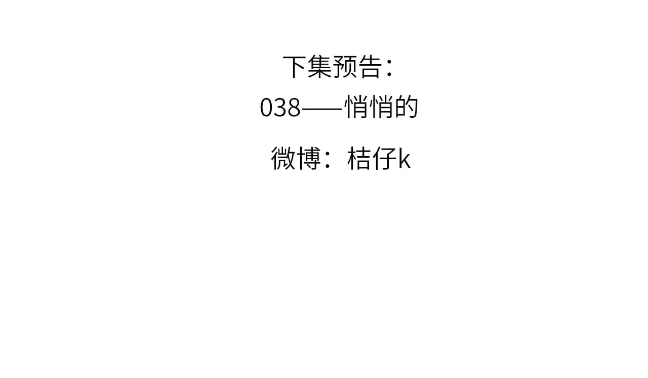人物介绍 第32页