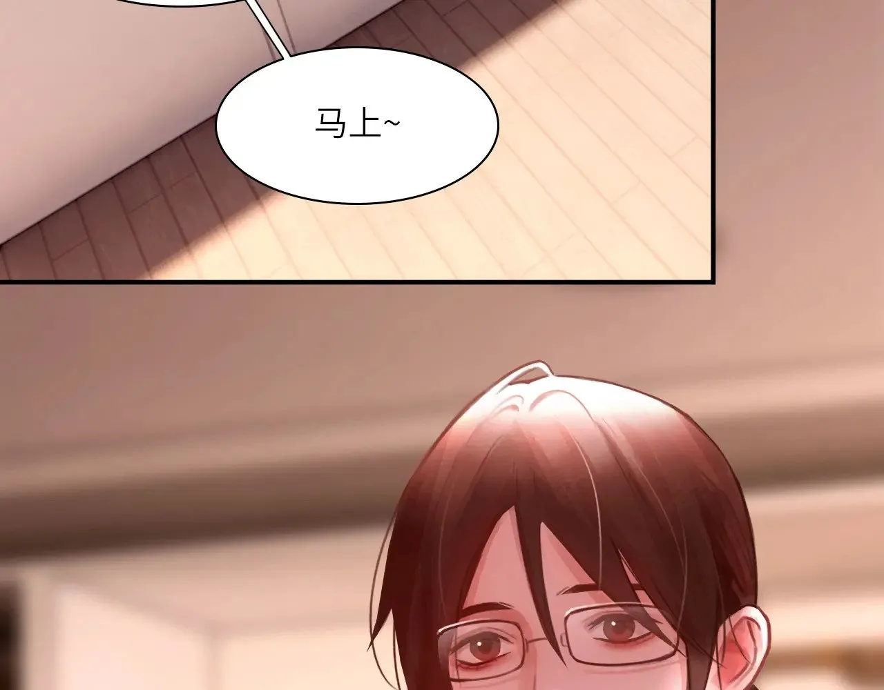 038——悄悄的 第4页