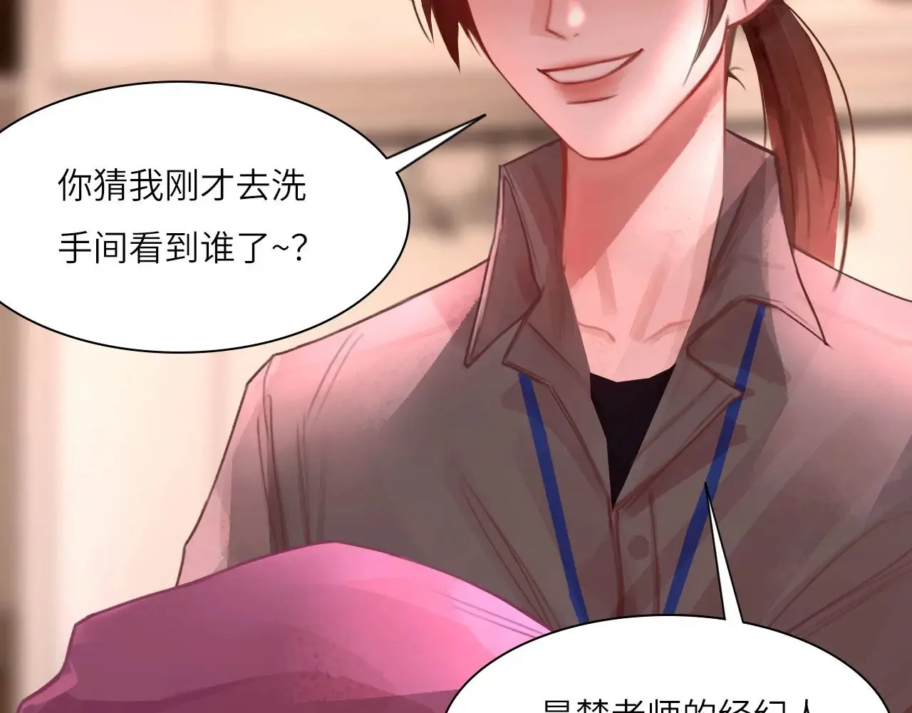 038——悄悄的 第5页