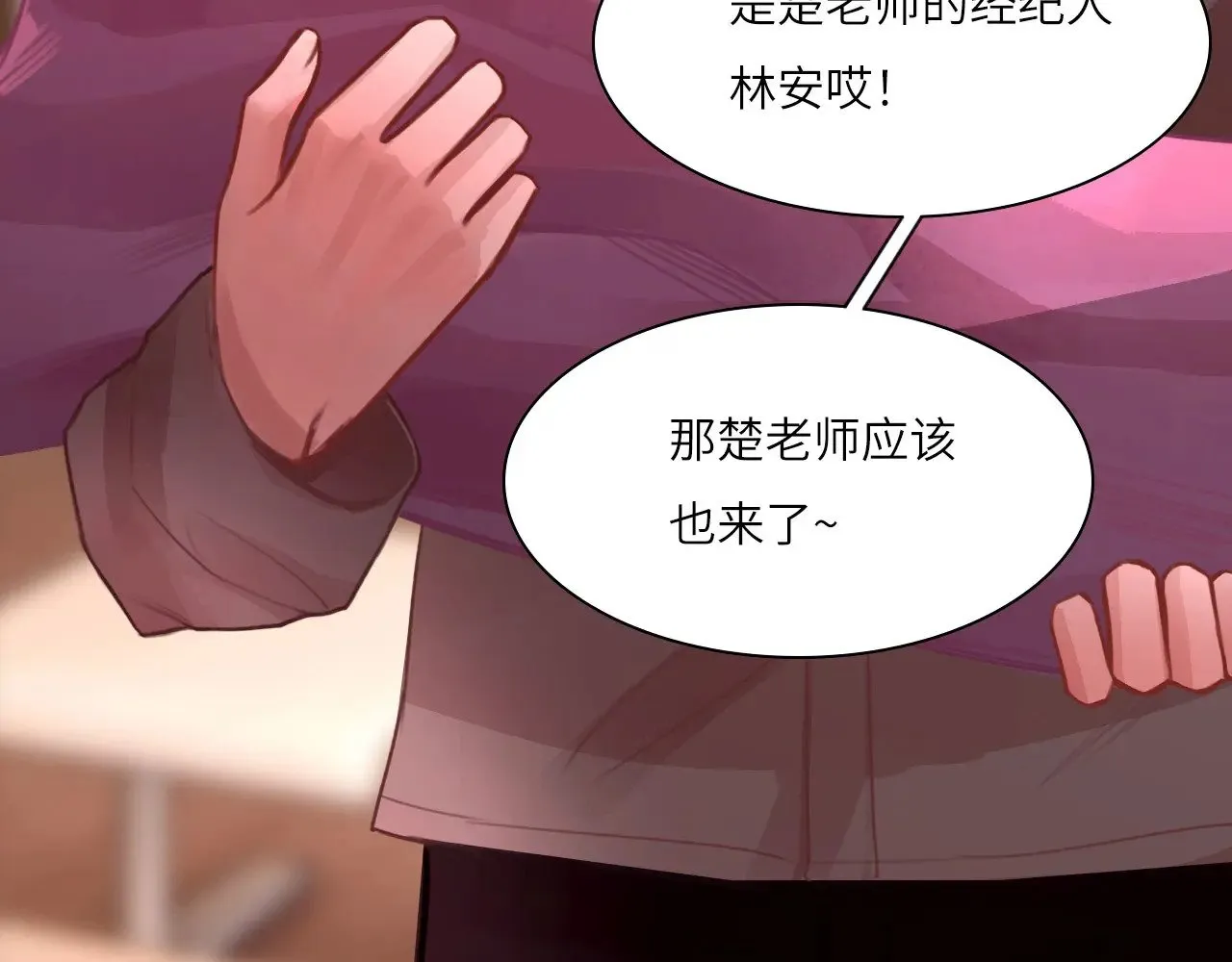038——悄悄的 第6页