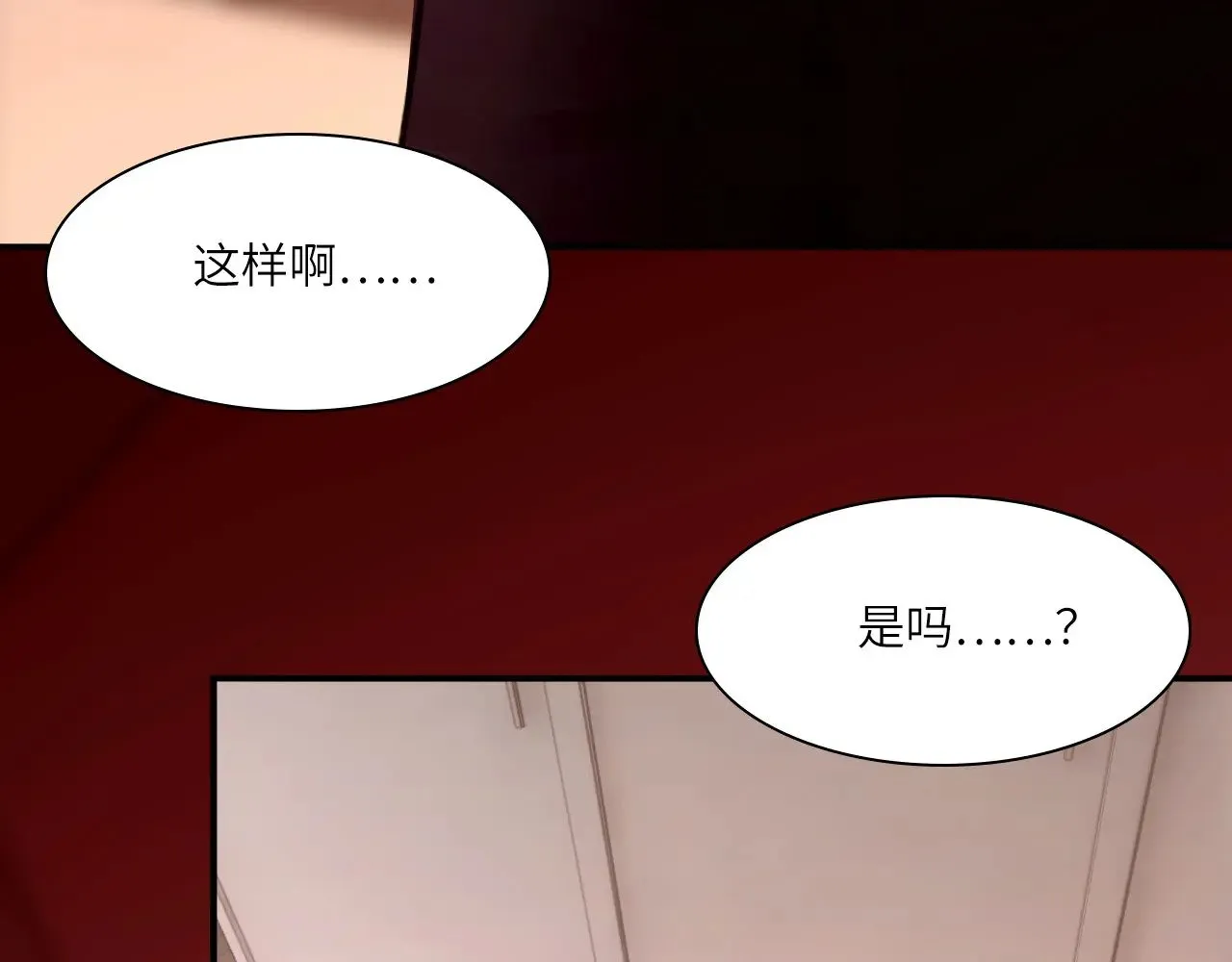 038——悄悄的 第7页