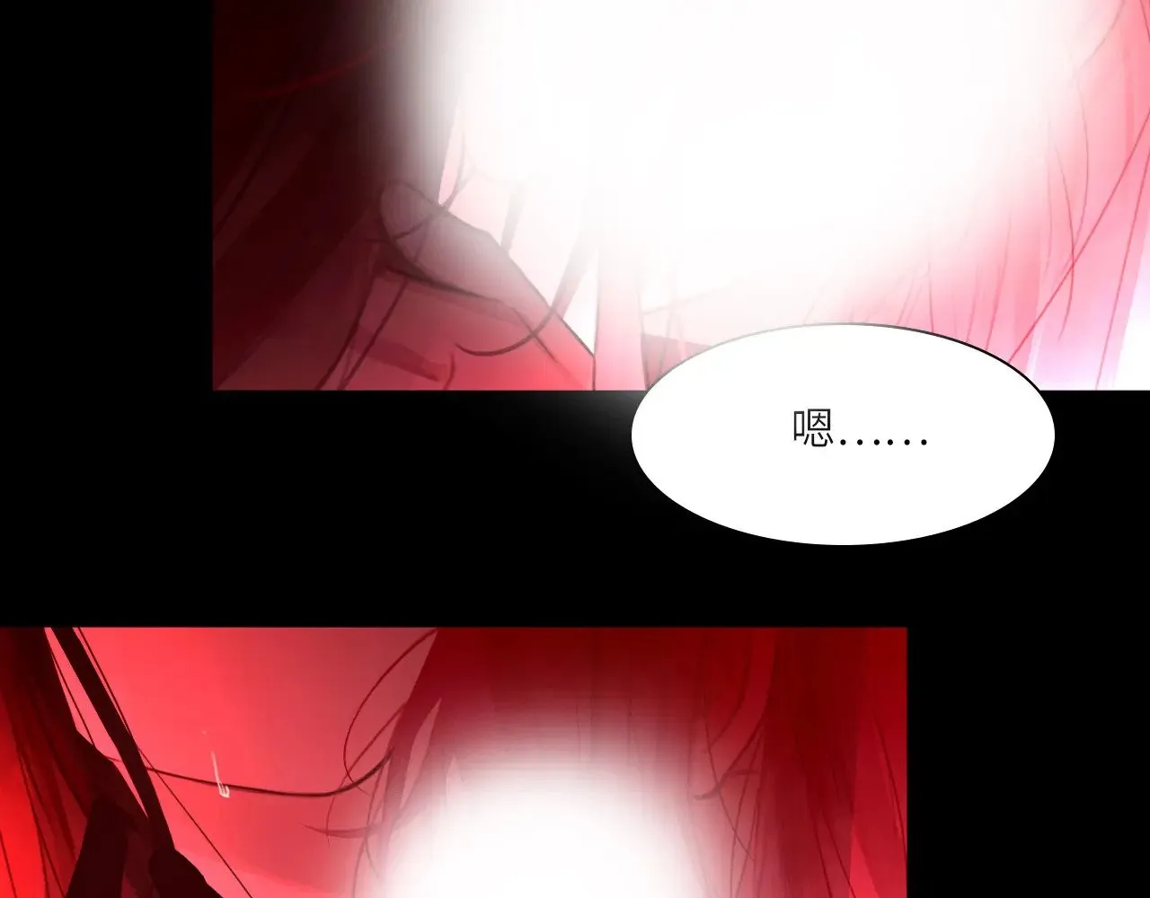 038——悄悄的 第13页