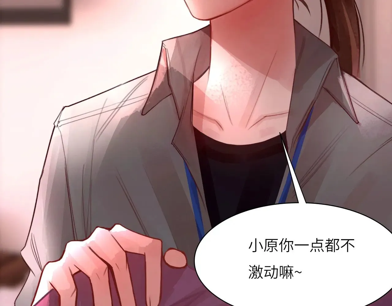 038——悄悄的 第18页