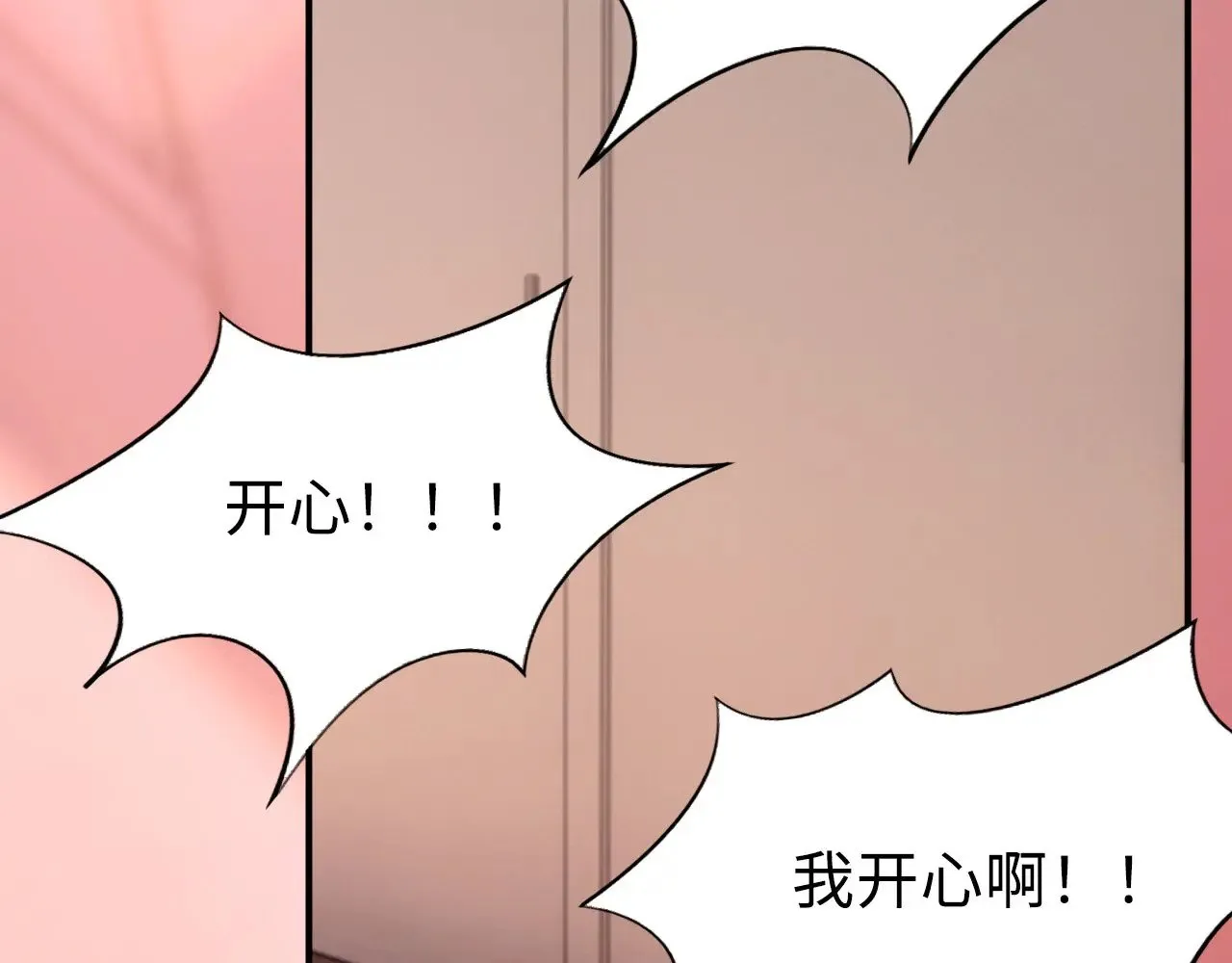 038——悄悄的 第20页