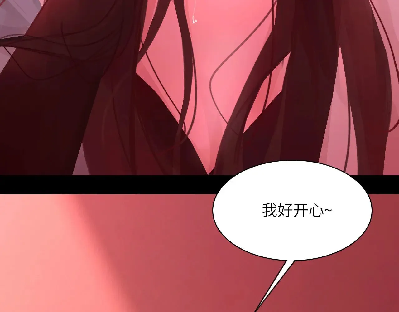 038——悄悄的 第28页