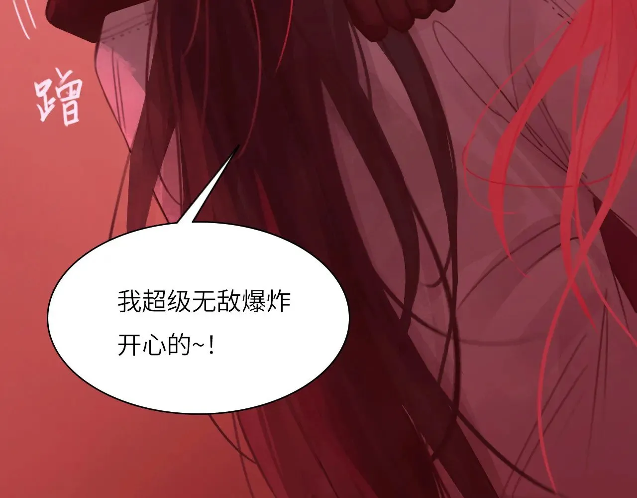 038——悄悄的 第30页