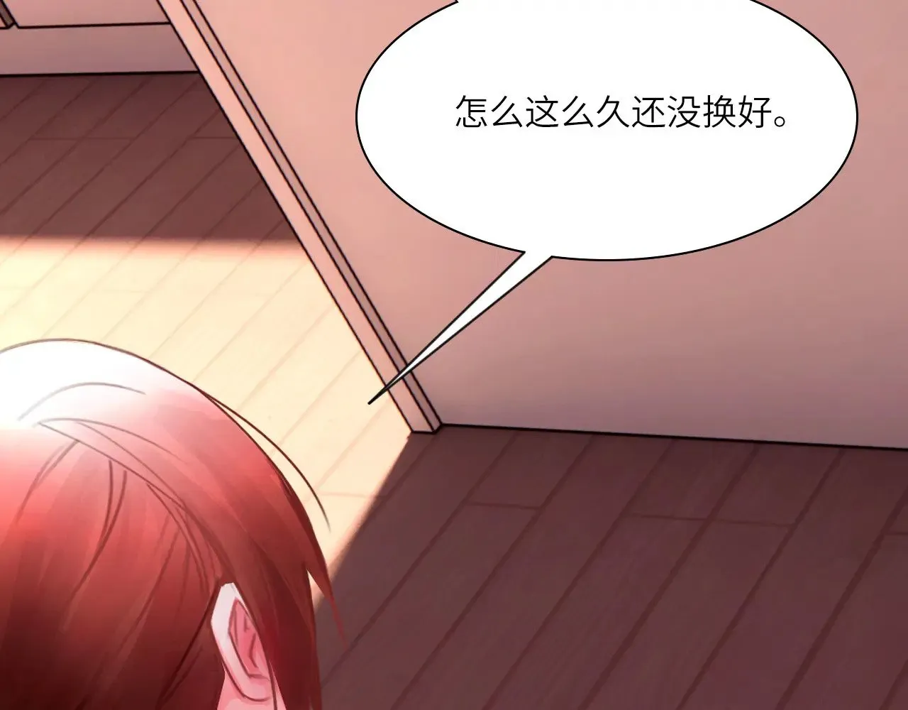 038——悄悄的 第34页