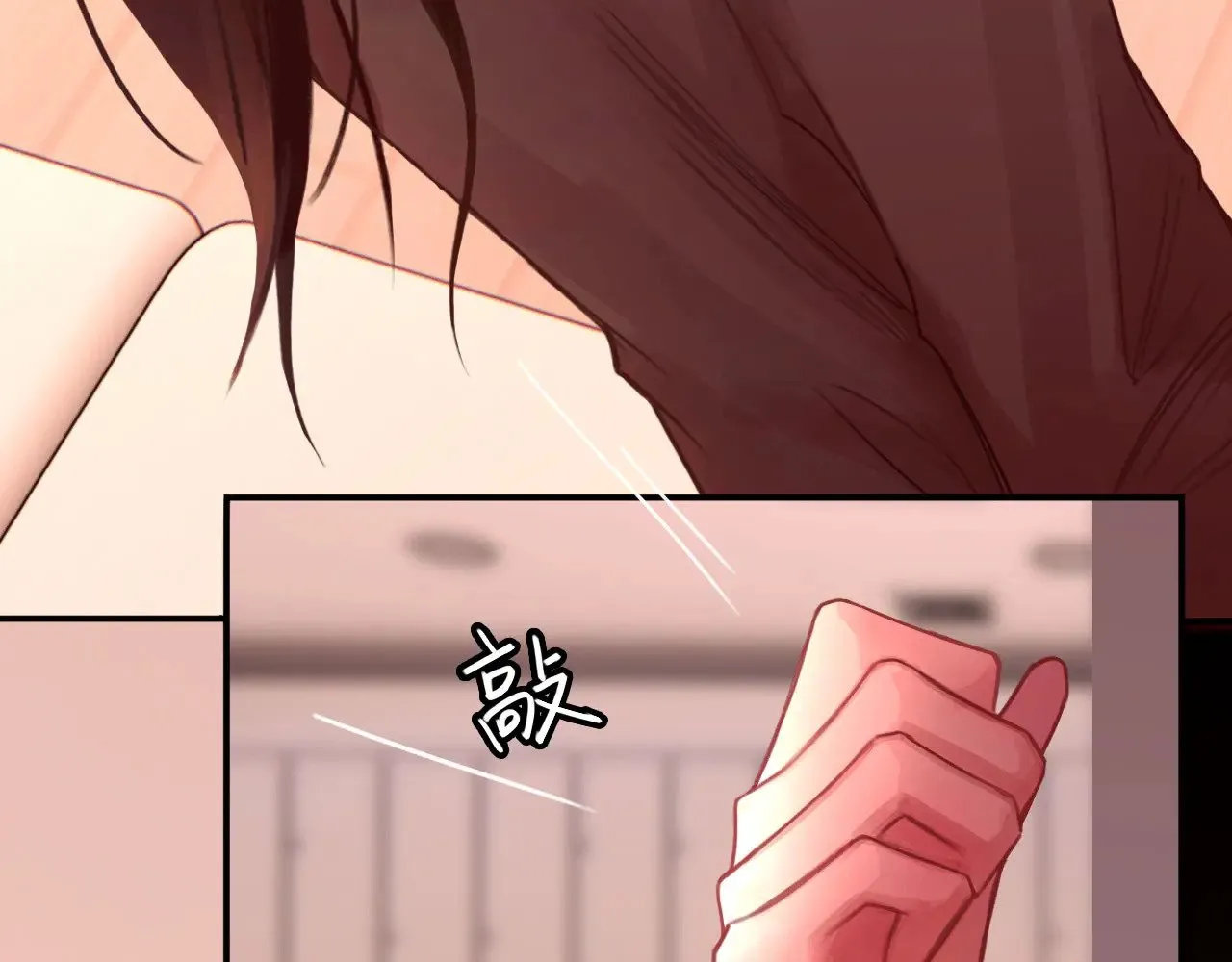 038——悄悄的 第36页
