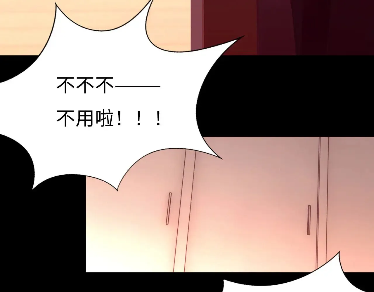 038——悄悄的 第40页