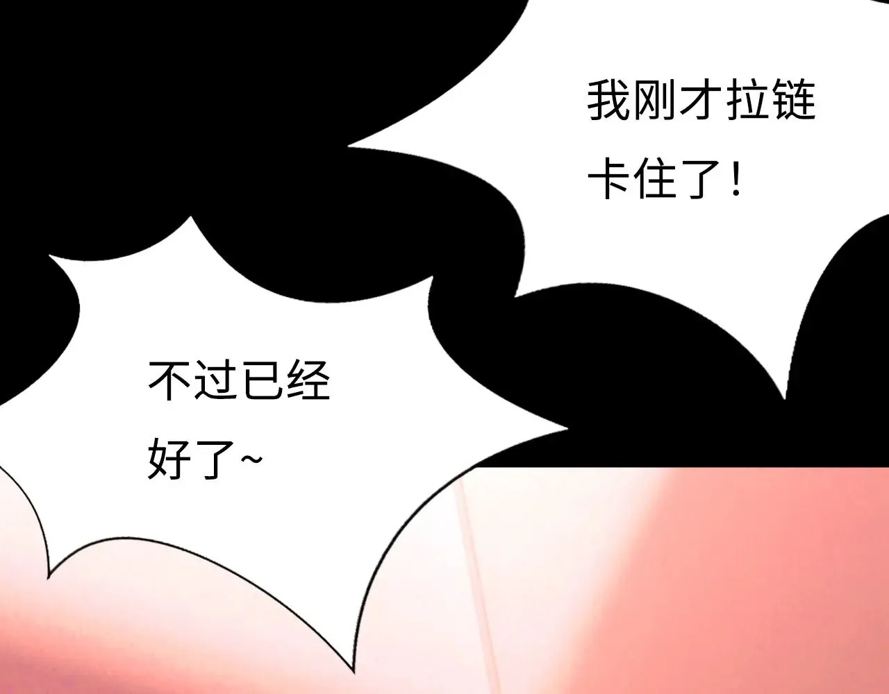 038——悄悄的 第41页