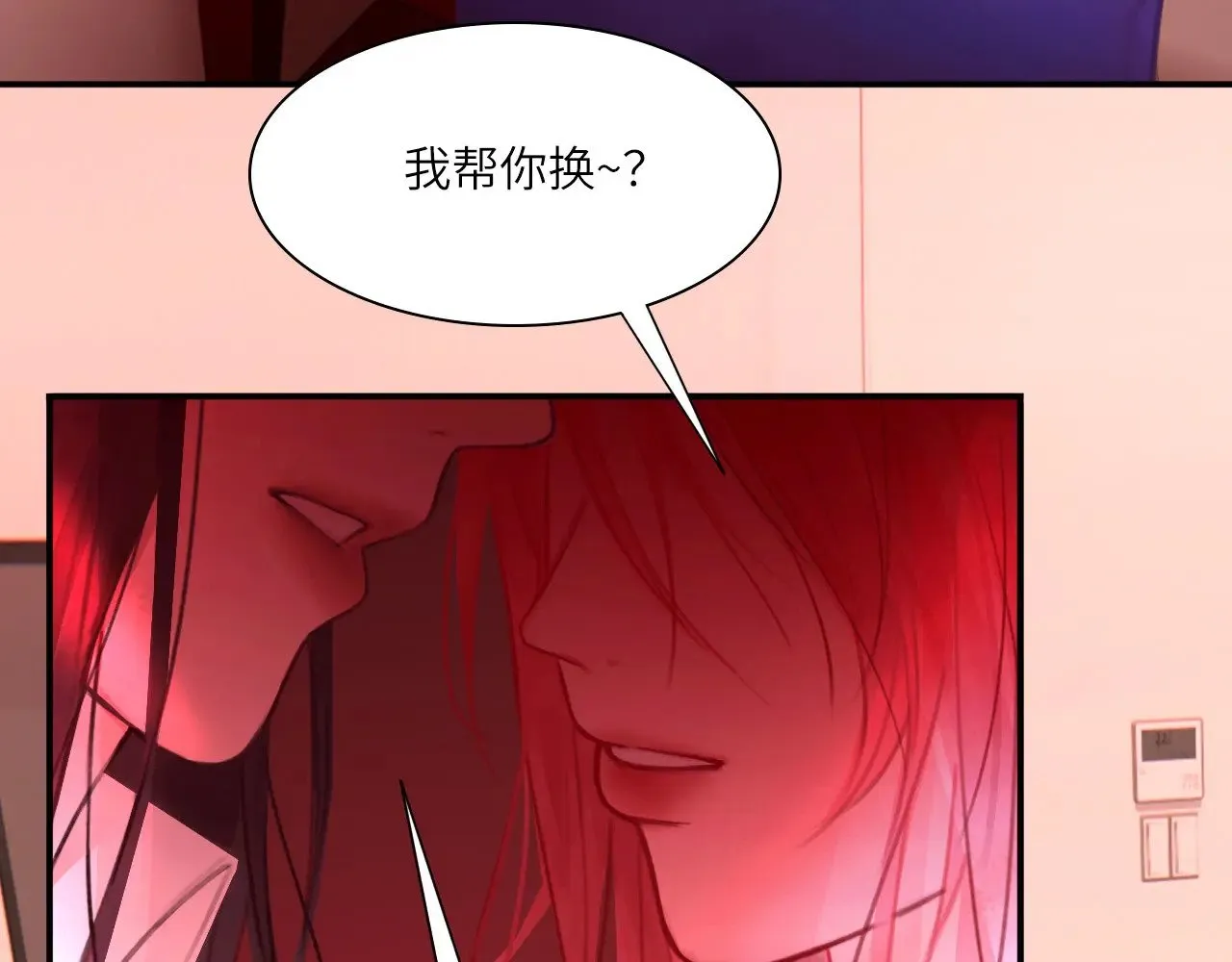038——悄悄的 第46页