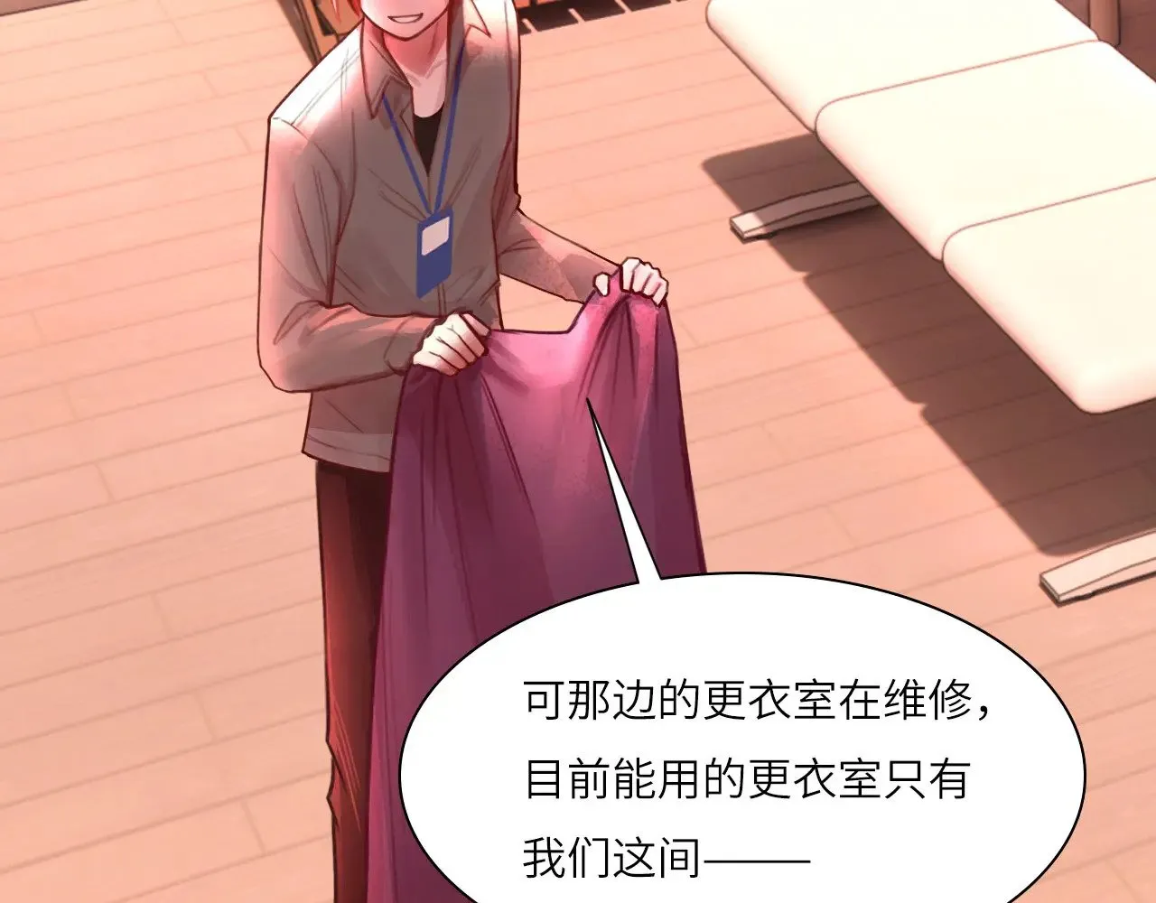 038——悄悄的 第48页