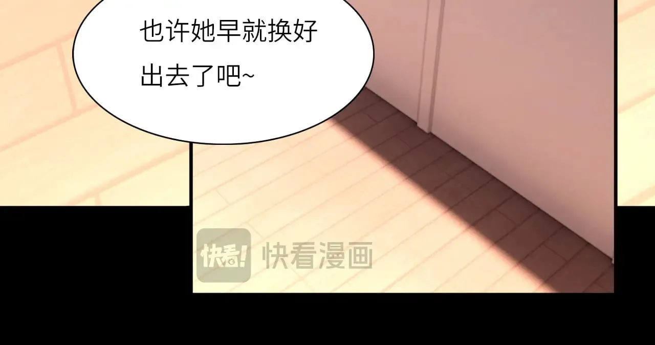 038——悄悄的 第50页