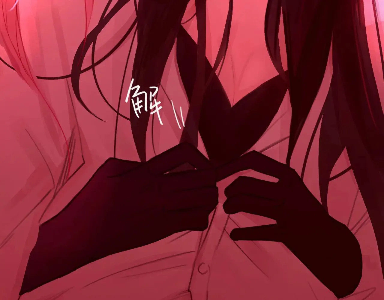 038——悄悄的 第53页