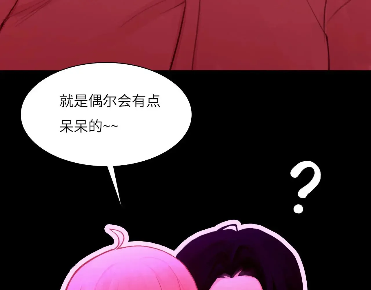 038——悄悄的 第54页