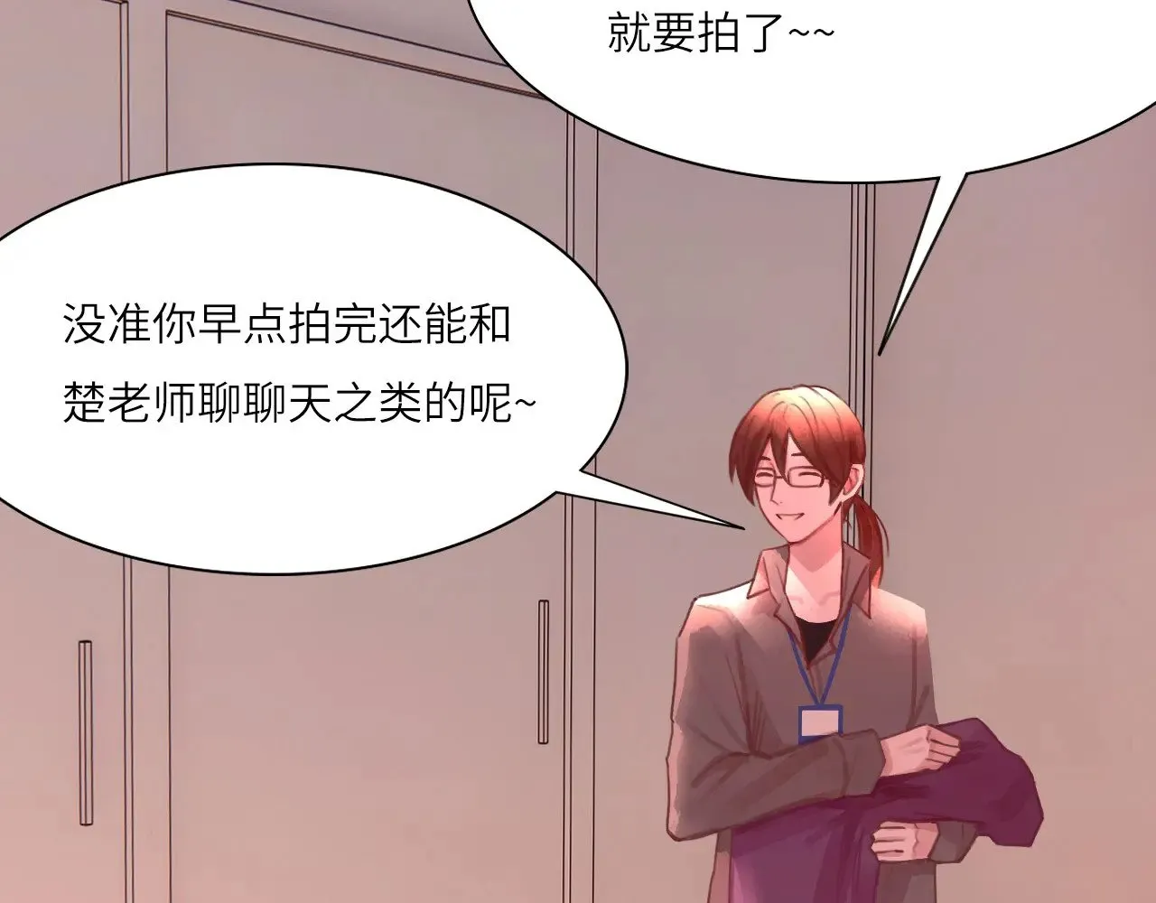 038——悄悄的 第56页
