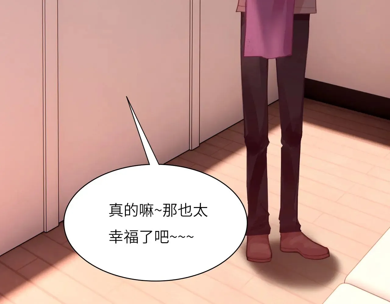 038——悄悄的 第57页