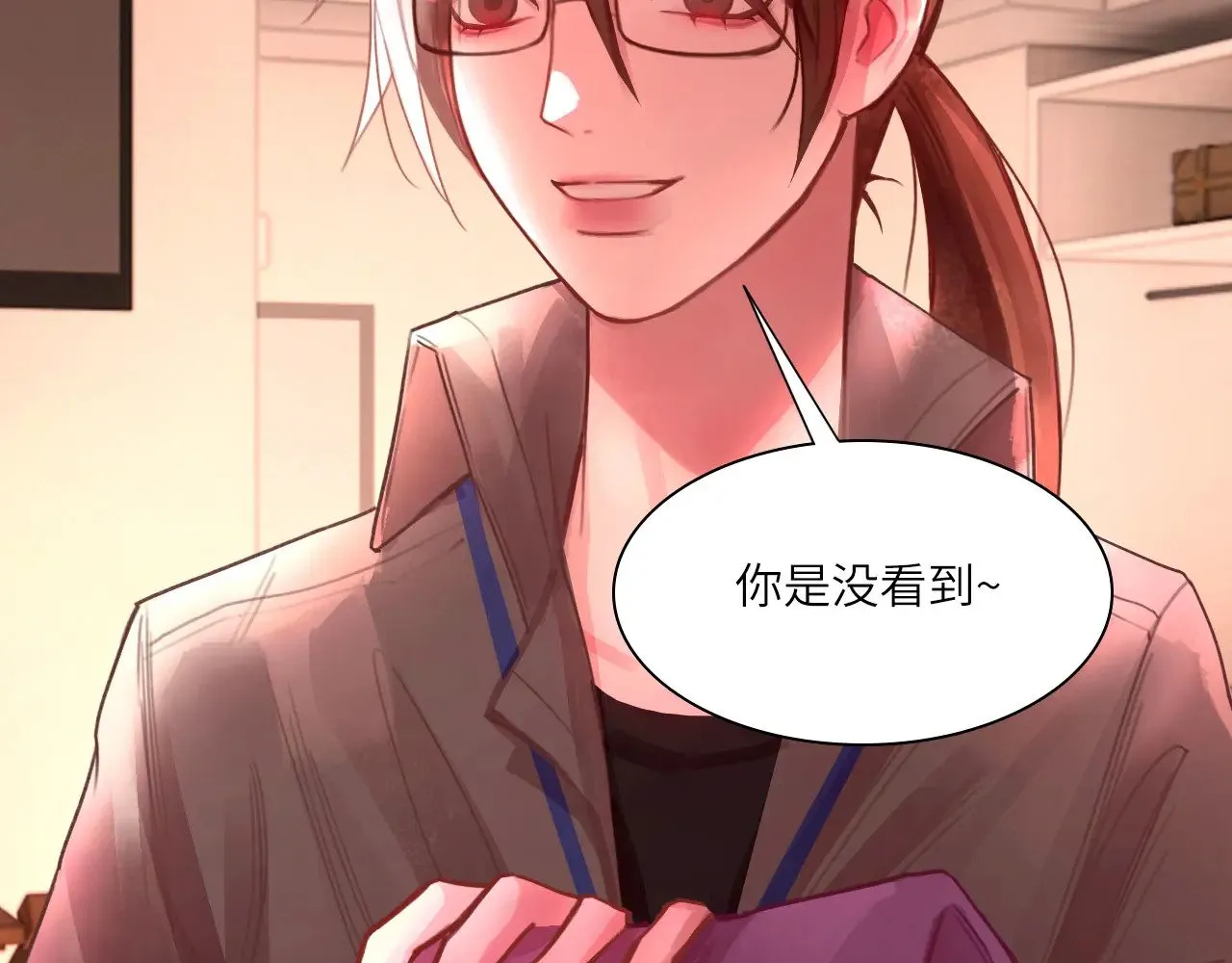 038——悄悄的 第59页
