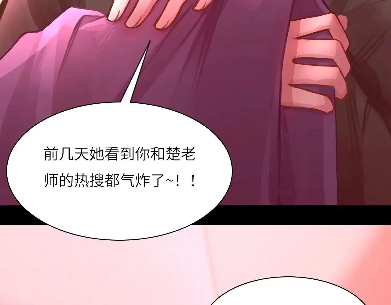 038——悄悄的 第60页