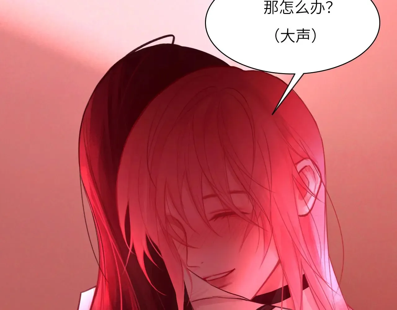 038——悄悄的 第61页