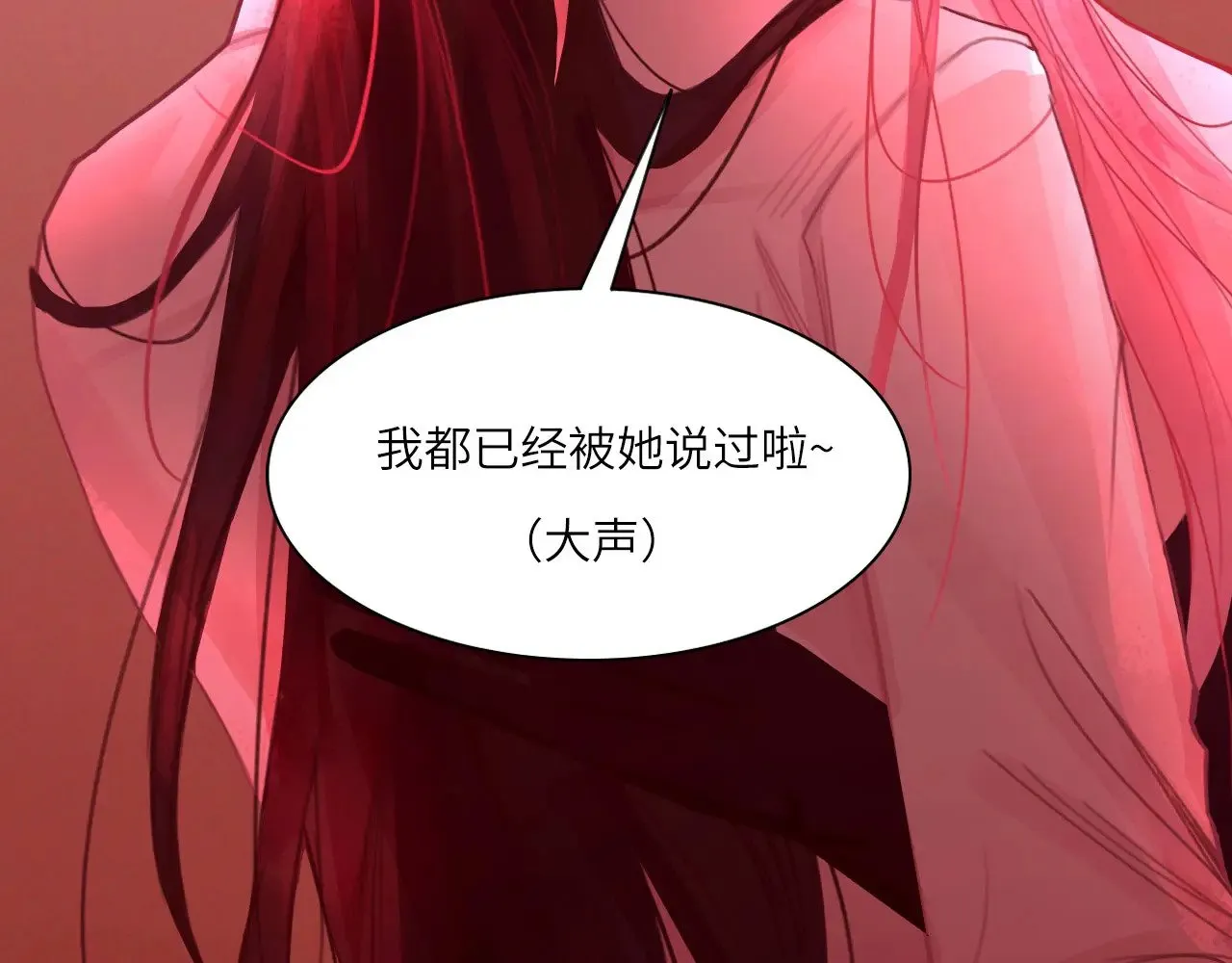 038——悄悄的 第62页