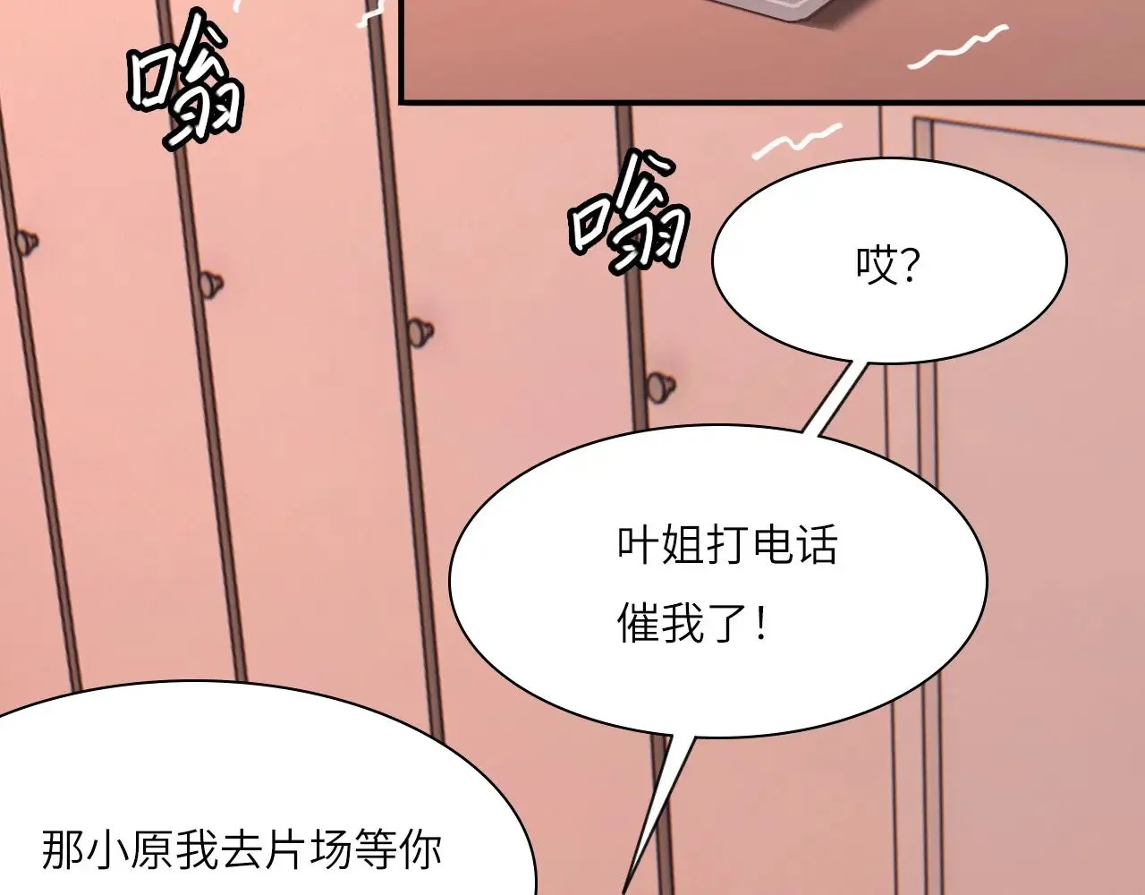 038——悄悄的 第65页