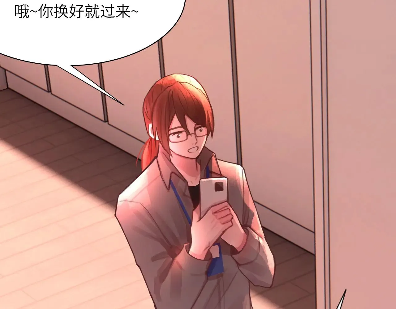038——悄悄的 第66页